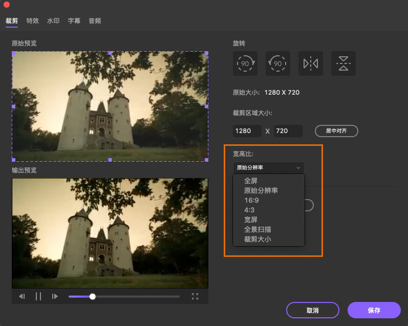 日韩精品久久久久优转使用教程