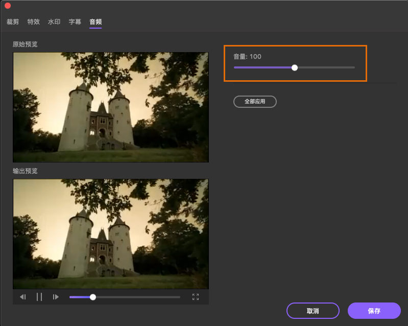 日韩精品久久久久优转使用教程
