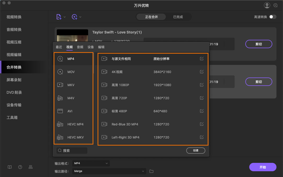 日韩精品久久久久优转使用教程
