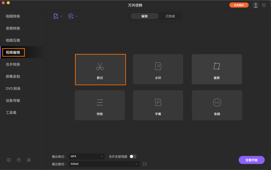 日韩精品久久久久优转使用教程
