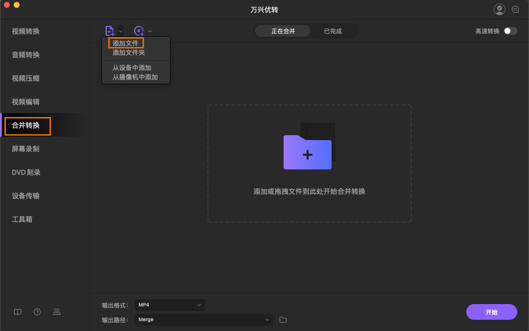 日韩精品久久久久优转使用教程