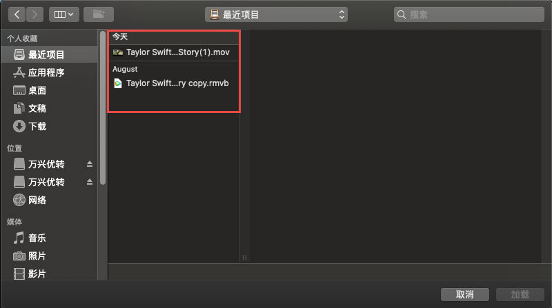 日韩精品久久久久优转使用教程