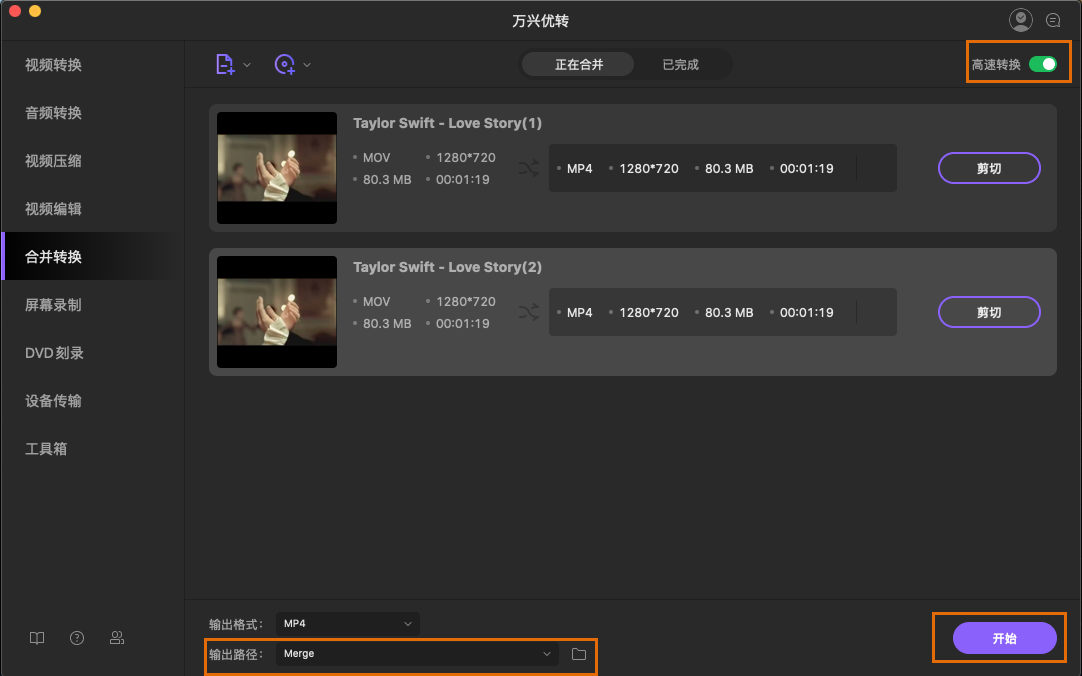 日韩精品久久久久优转使用教程