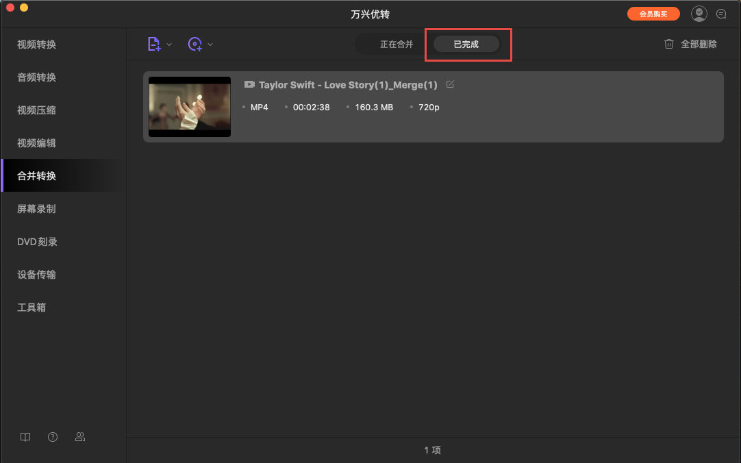 日韩精品久久久久优转使用教程
