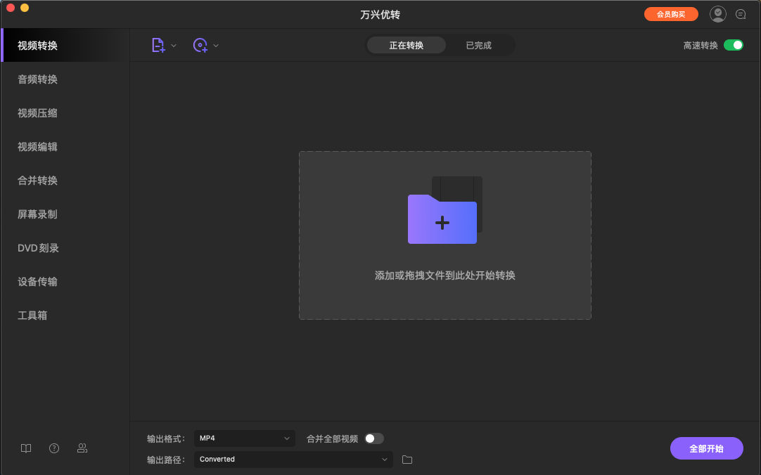 日韩精品久久久久优转使用教程