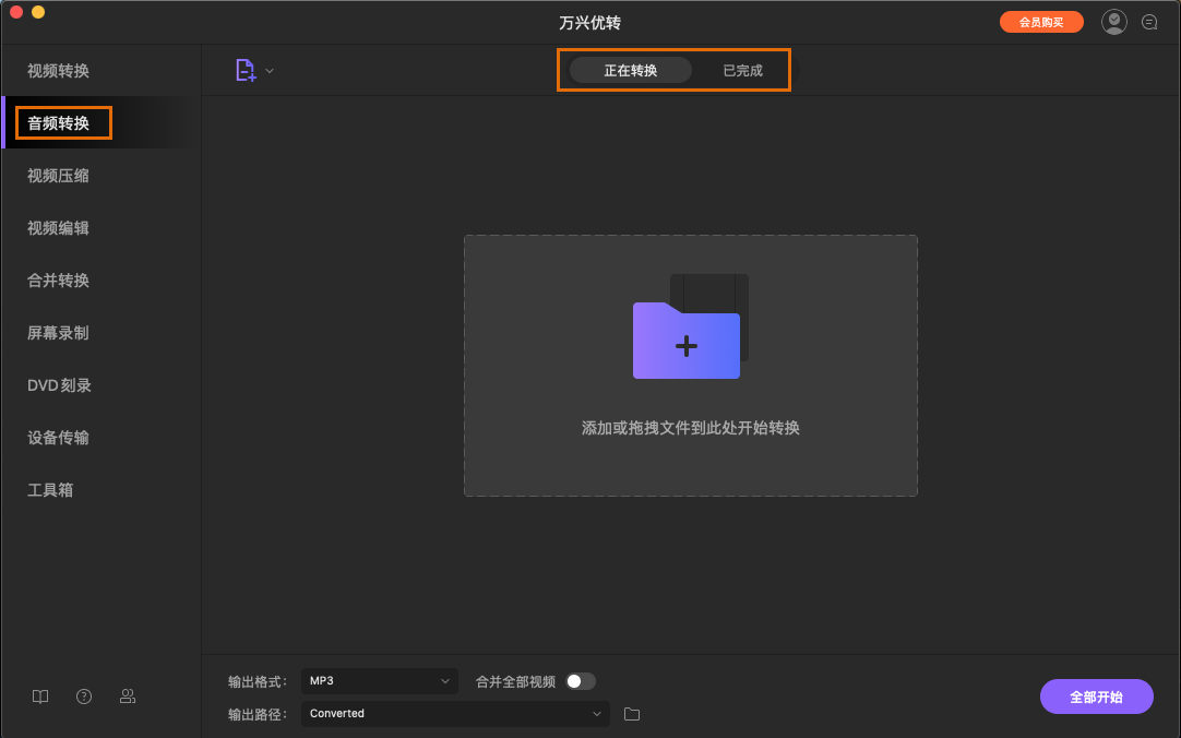 日韩精品久久久久优转使用教程