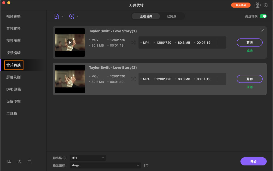 日韩精品久久久久优转使用教程