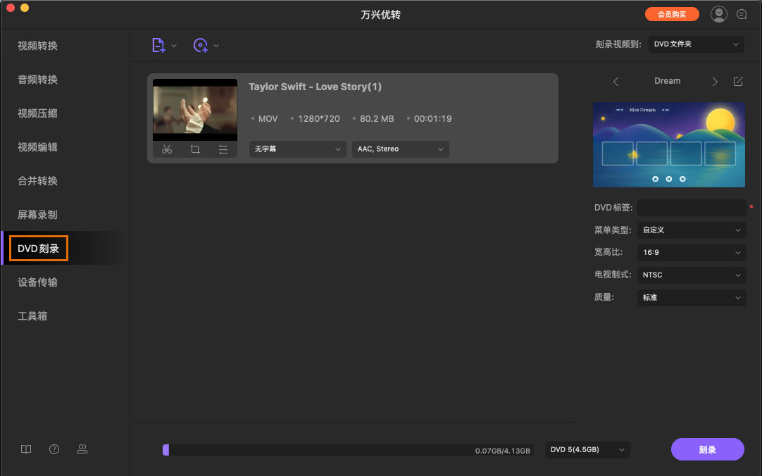 日韩精品久久久久优转使用教程