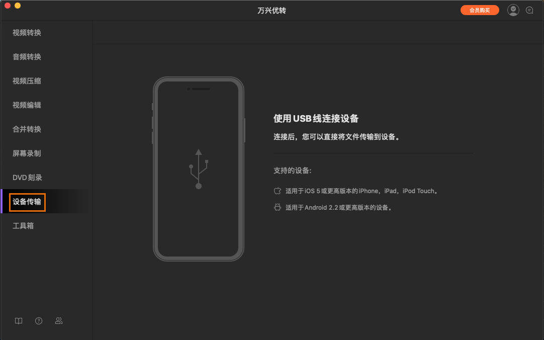 日韩精品久久久久优转使用教程