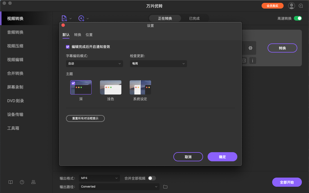 日韩精品久久久久优转使用教程