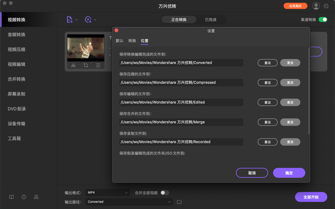 日韩精品久久久久优转使用教程