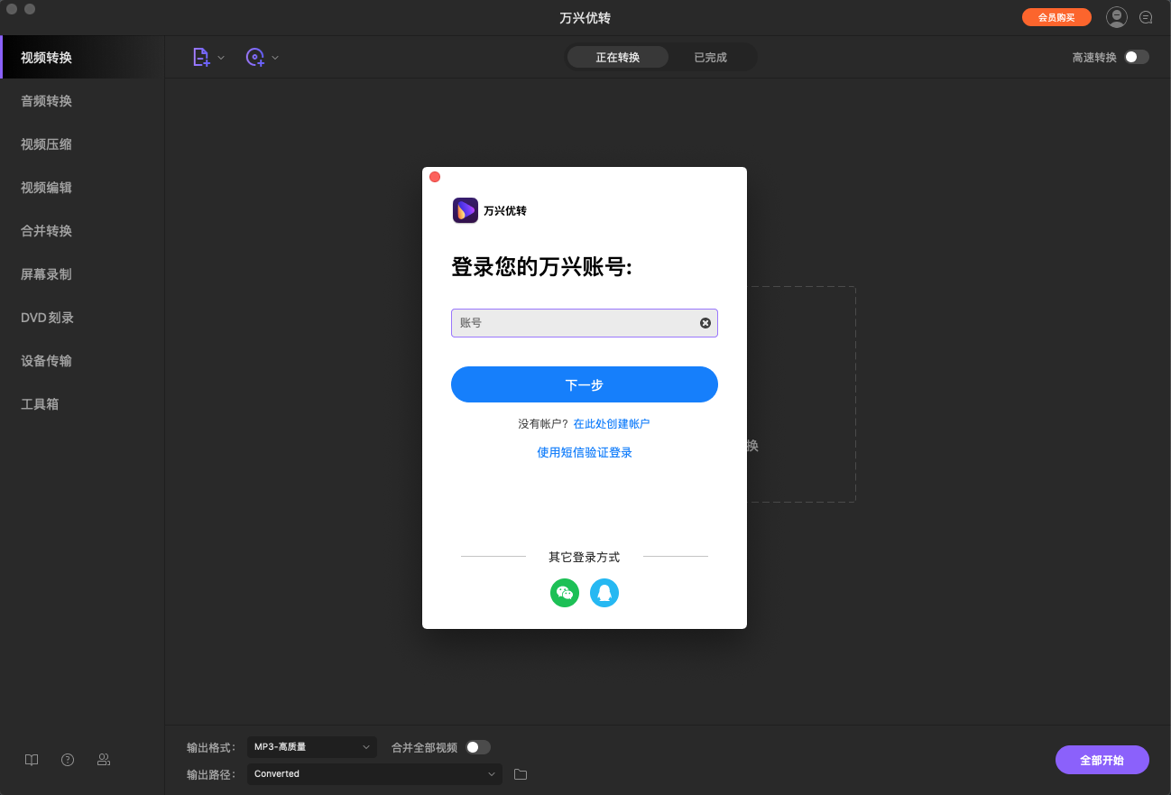 日韩精品久久久久优转使用教程