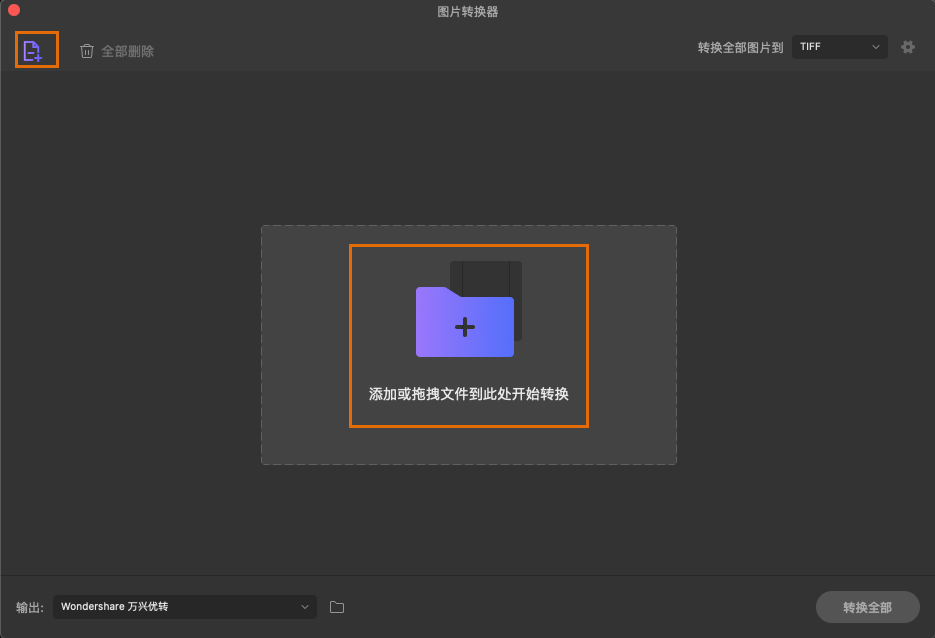 日韩精品久久久久优转使用教程