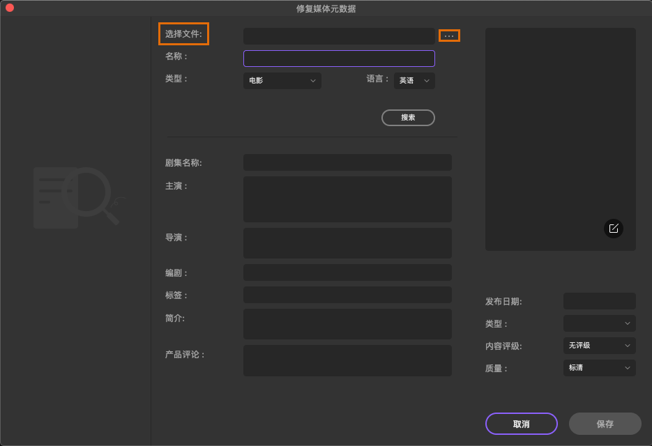 日韩精品久久久久优转使用教程