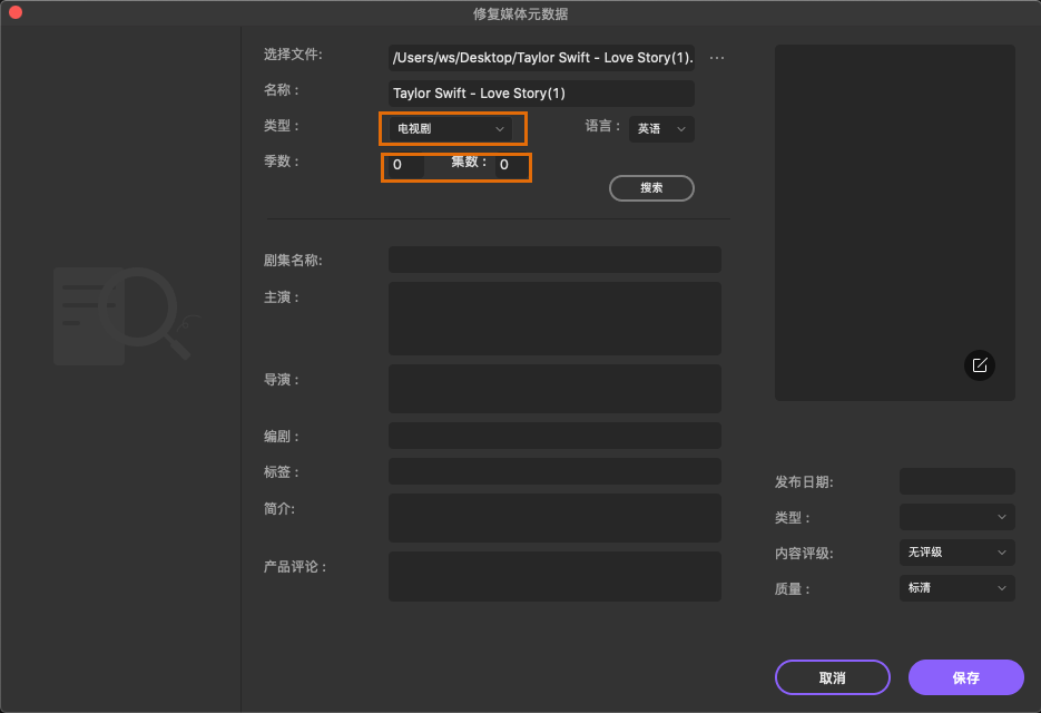 日韩精品久久久久优转使用教程