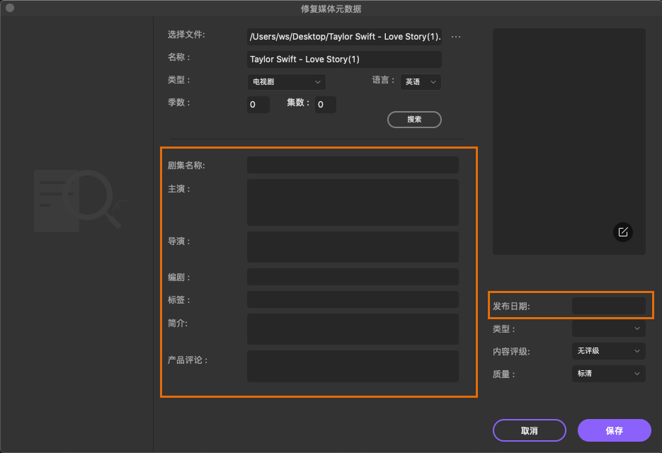 日韩精品久久久久优转使用教程