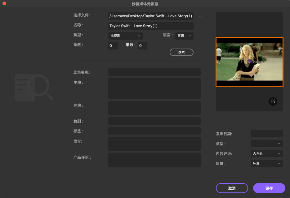 日韩精品久久久久优转使用教程