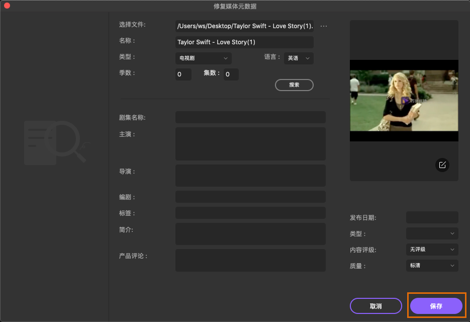 日韩精品久久久久优转使用教程