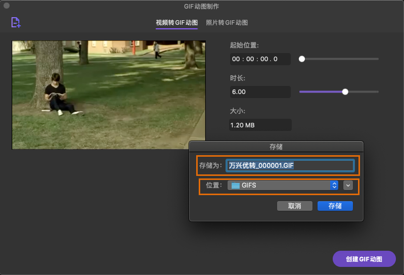 日韩精品久久久久优转使用教程