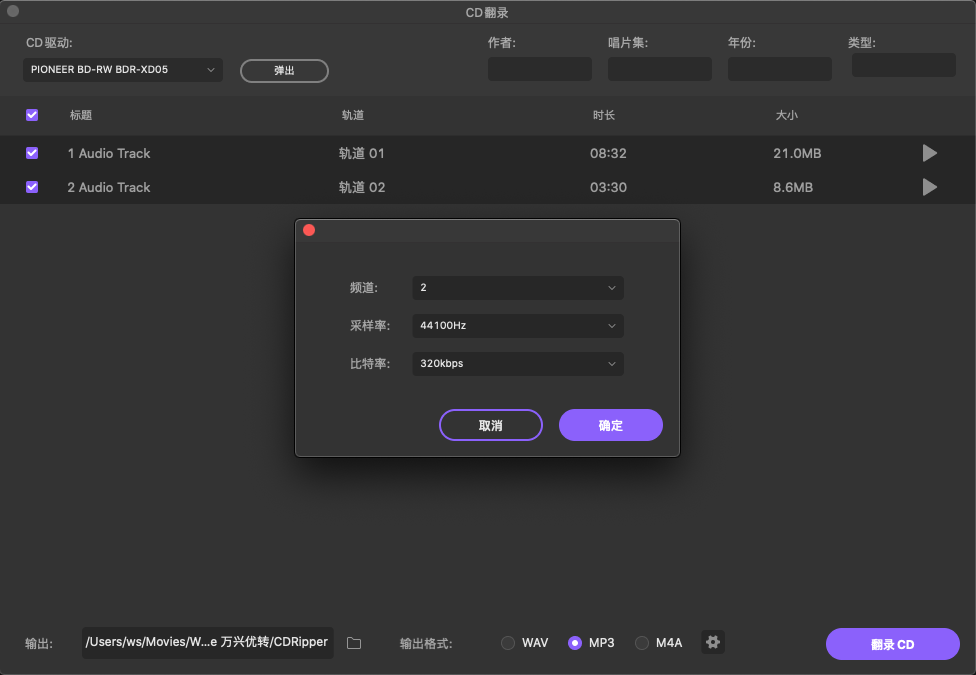 日韩精品久久久久优转使用教程