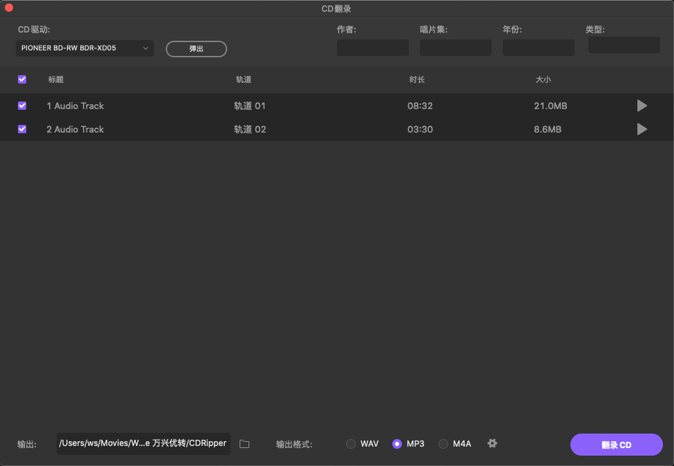 日韩精品久久久久优转使用教程
