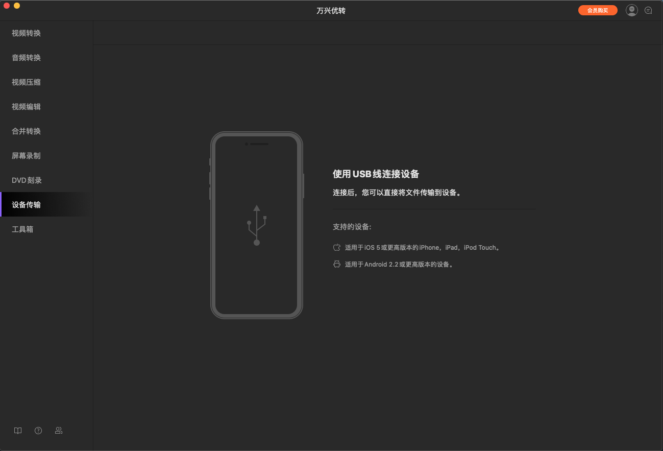 日韩精品久久久久优转使用教程