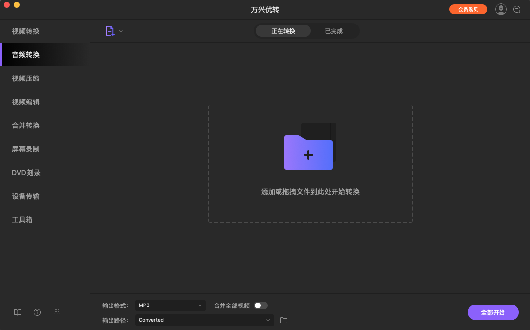 日韩精品久久久久优转使用教程