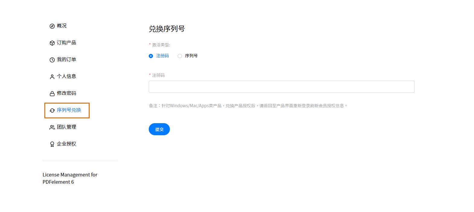 日韩精品久久久久优转使用教程