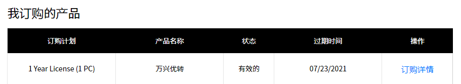 日韩精品久久久久优转使用教程