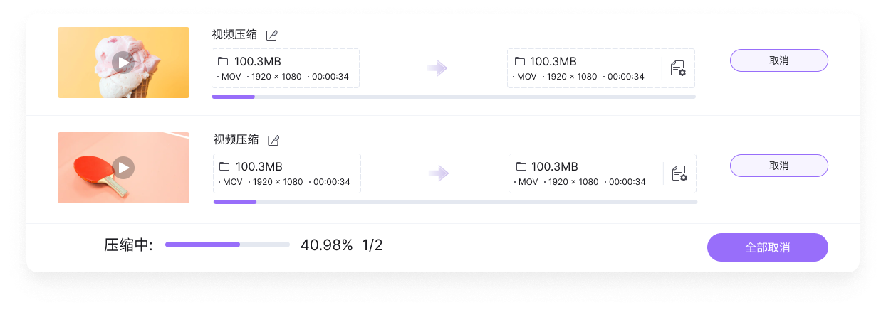 batch compress videos