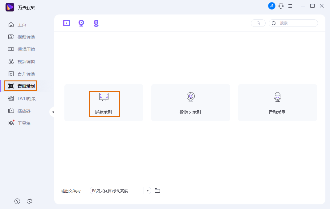 启动日韩精品久久久久优转