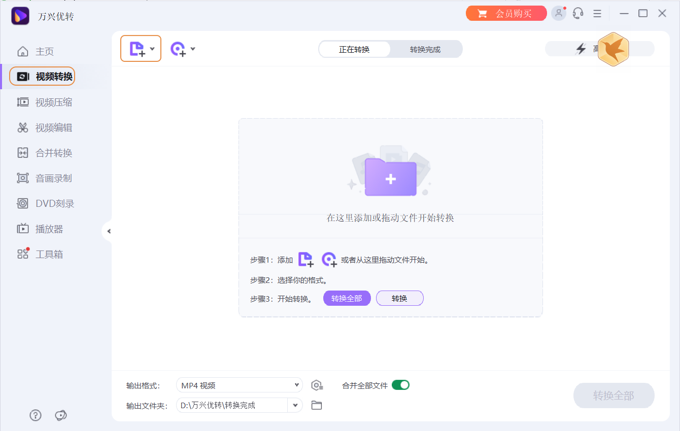 导入FLV文件至日韩精品久久久久优转