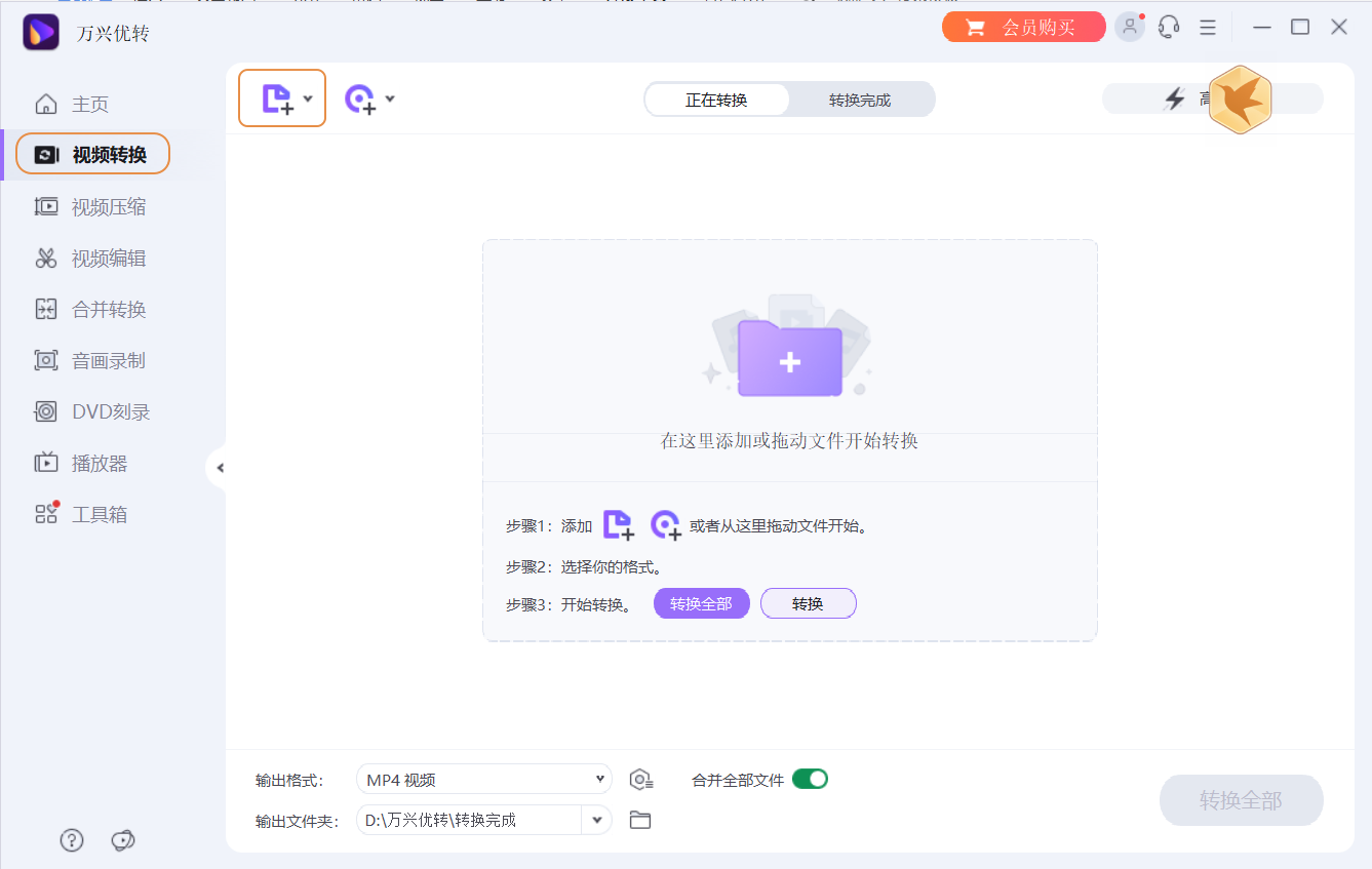 导入MP3音频至日韩精品久久久久优转