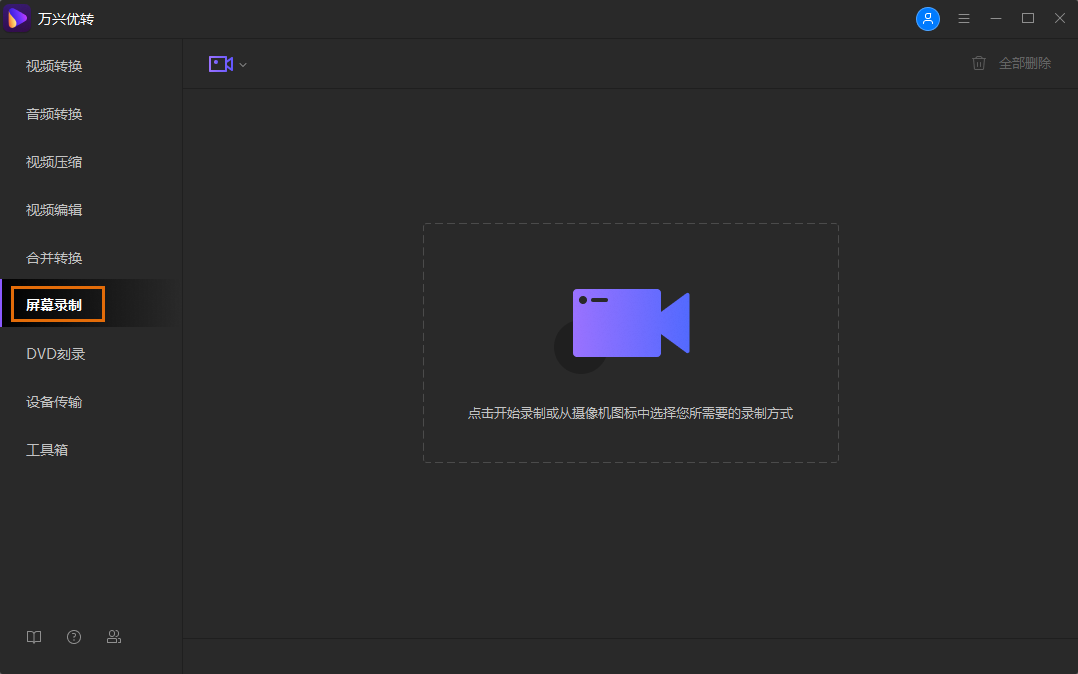 启动日韩精品久久久久优转