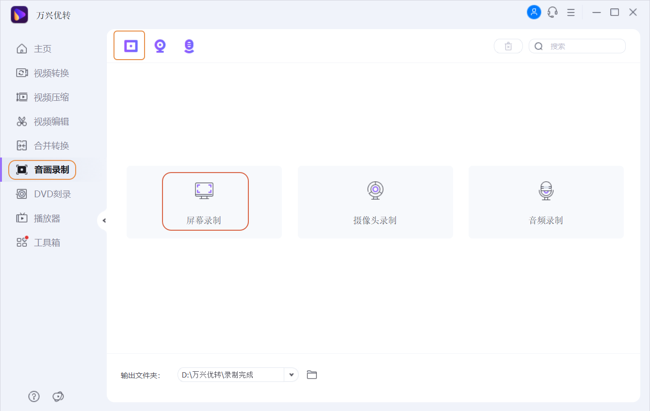 启动日韩精品久久久久优转