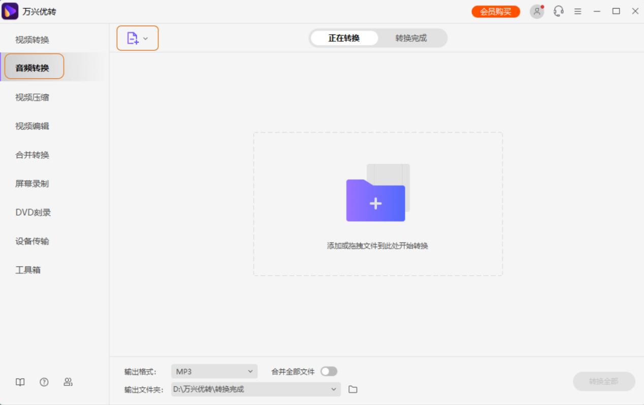 导入视频文件到日韩精品久久久久优转