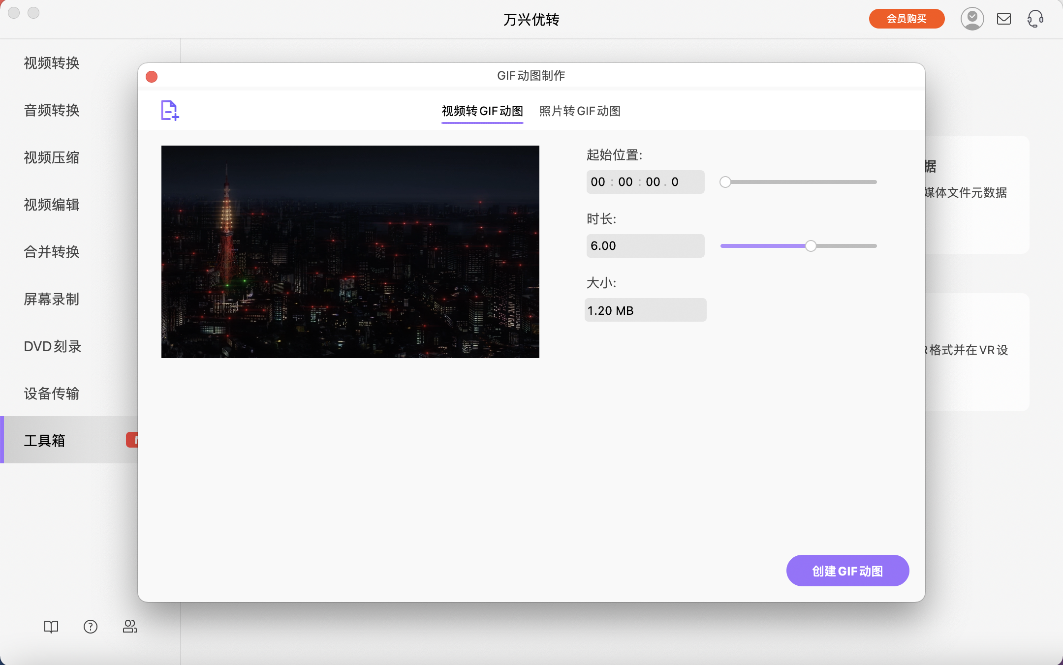 QSV到MP3格式的转换