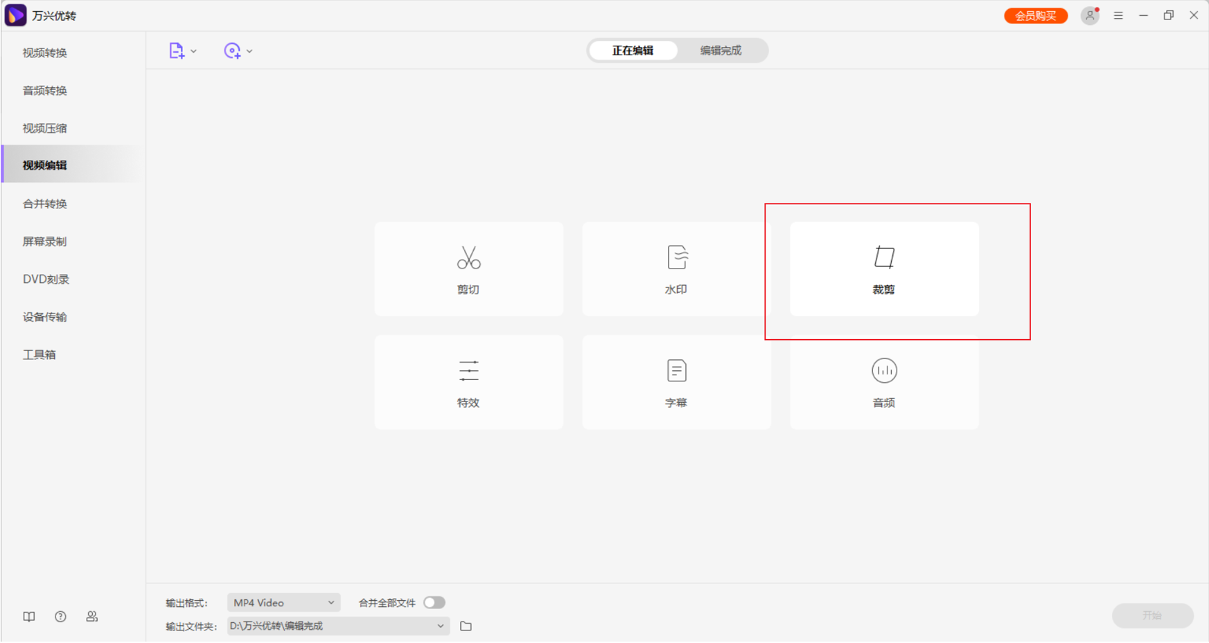 open screen recorder mac