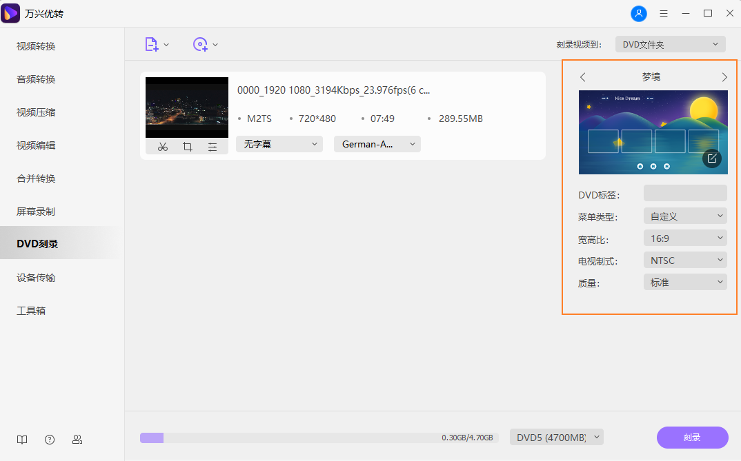 adjust recording area