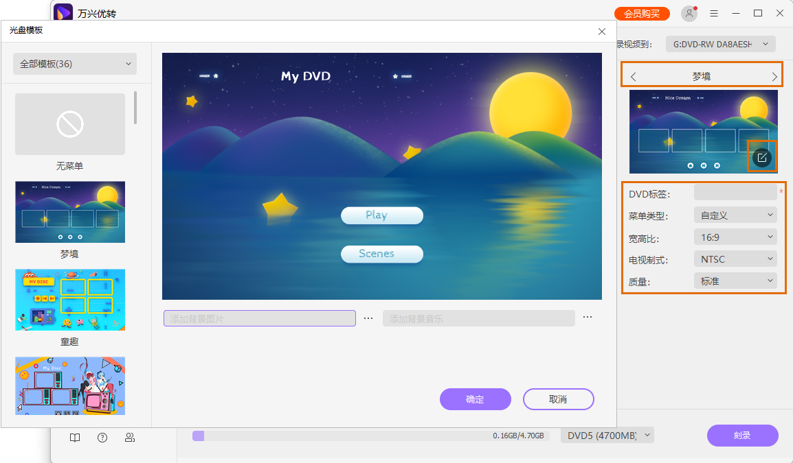open screen recorder mac