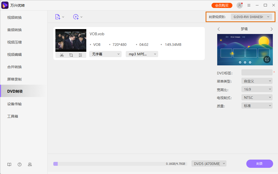 open screen recorder mac