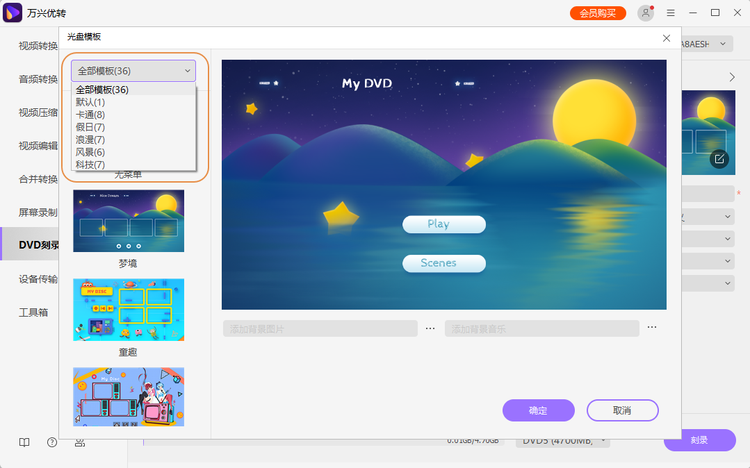 adjust recording area