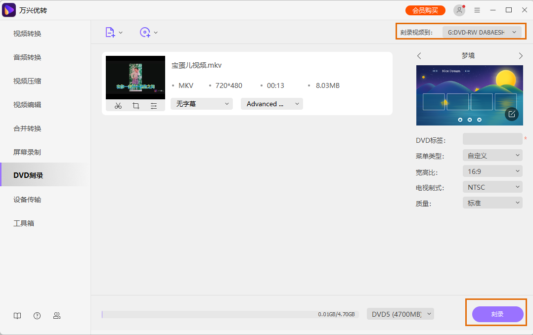 adjust recording area