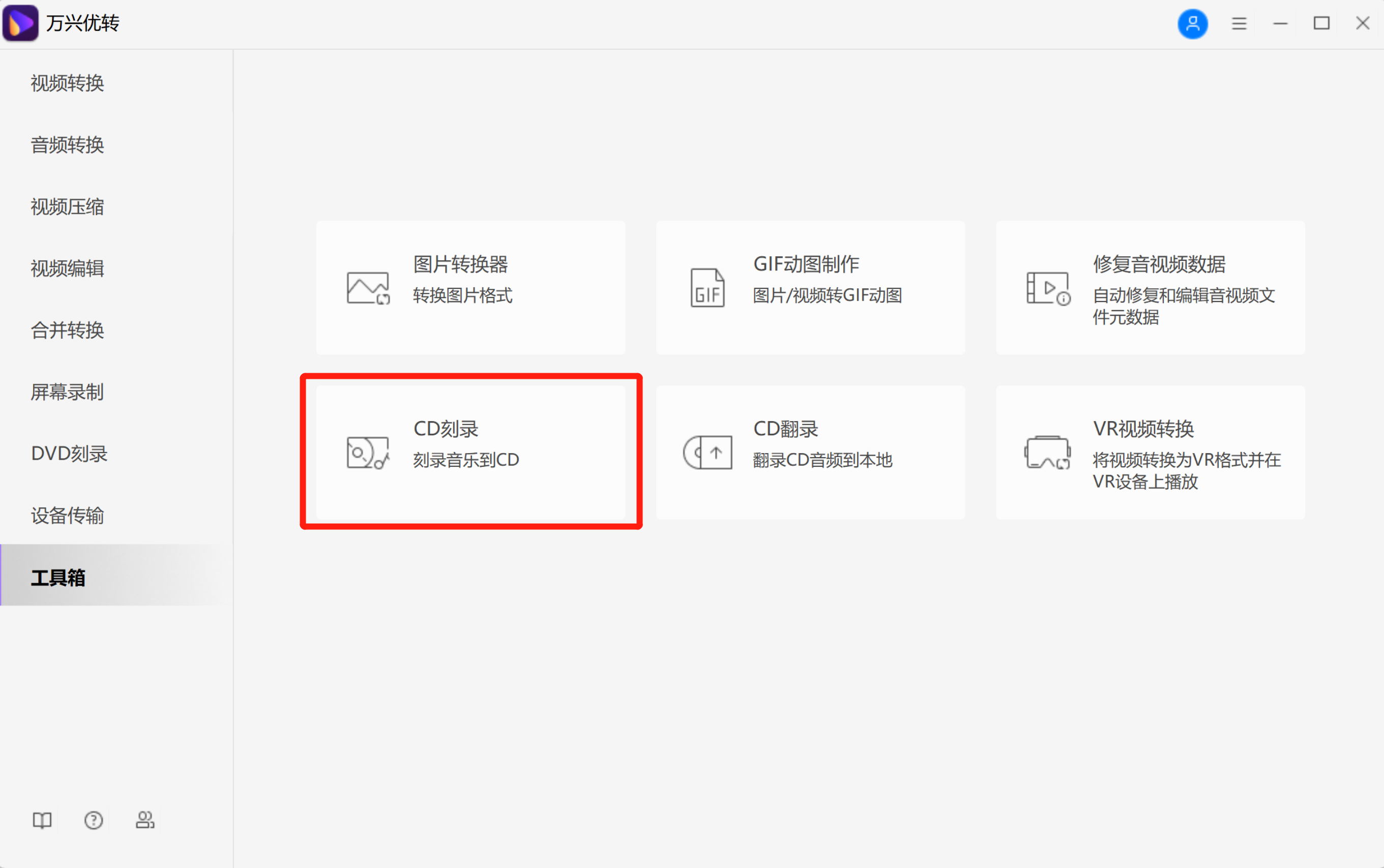 open screen recorder mac
