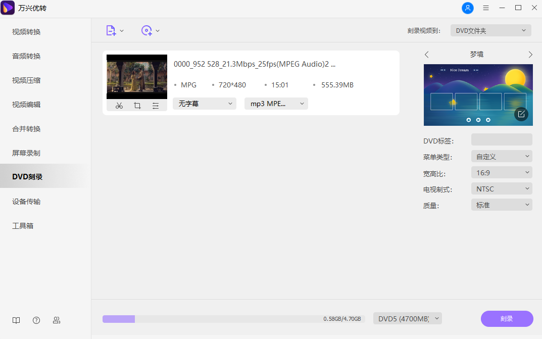 adjust recording area