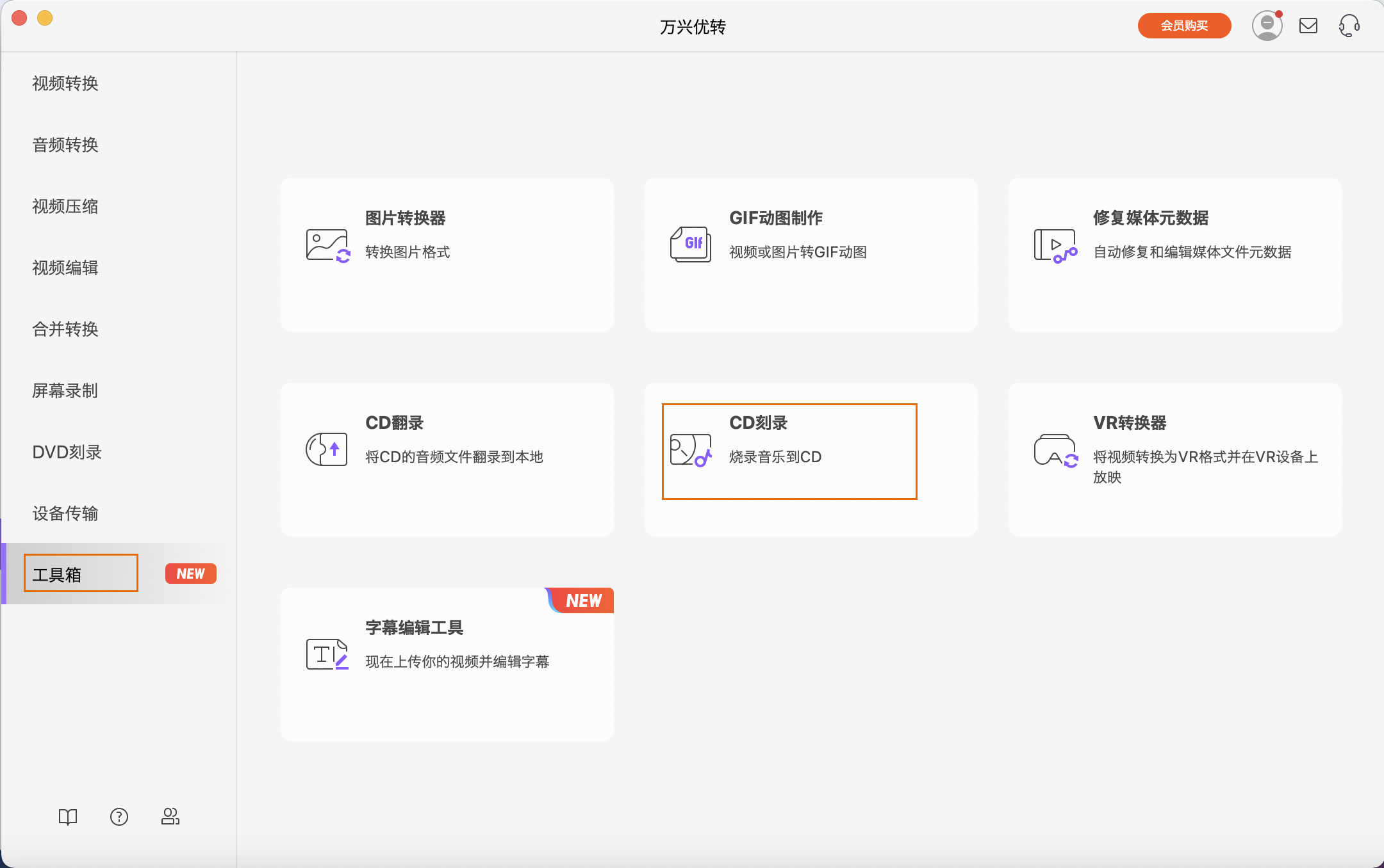 启动日韩精品久久久久优转