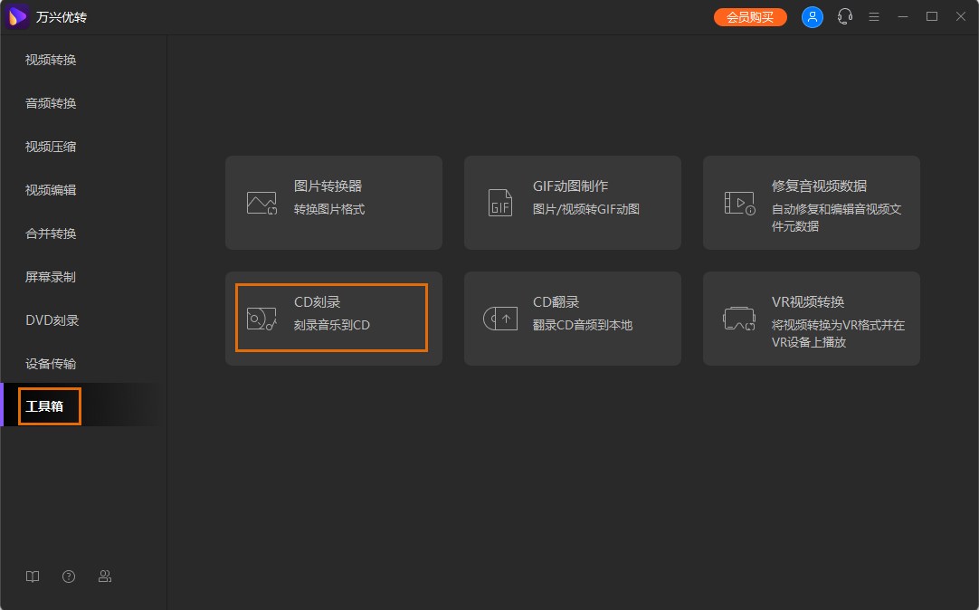 导入视频文件到日韩精品久久久久优转