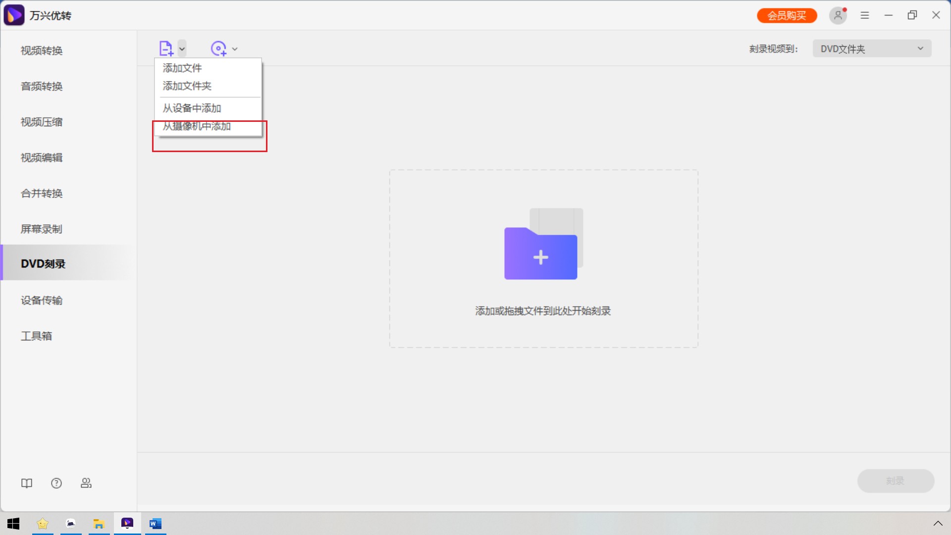 open screen recorder mac