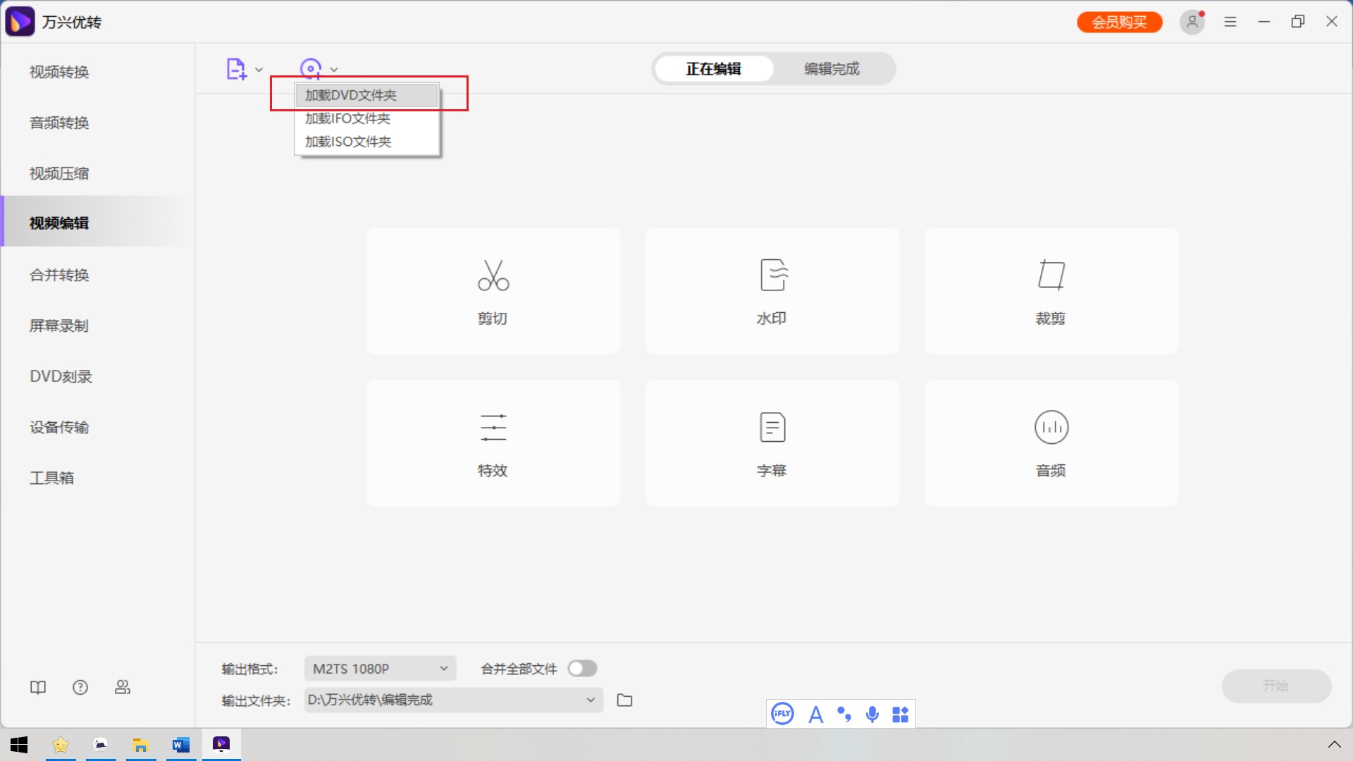 open screen recorder mac