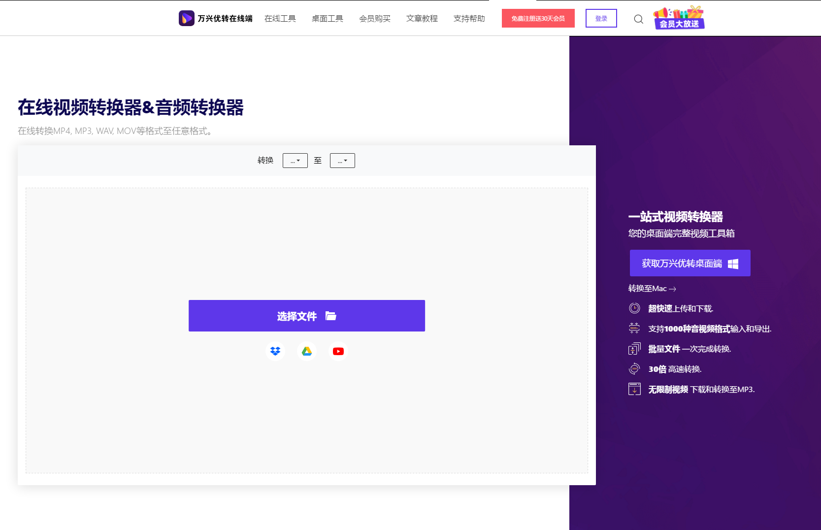 日韩精品久久久久优转在线端